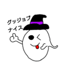 キュートなハロウィーン（個別スタンプ：2）