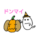 キュートなハロウィーン（個別スタンプ：12）