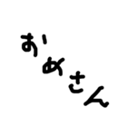 新潟弁（個別スタンプ：1）