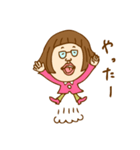 おかっぱメガネ娘ちゃーちゃん！（個別スタンプ：2）