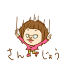 おかっぱメガネ娘ちゃーちゃん！（個別スタンプ：11）
