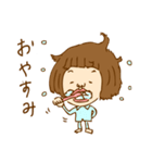 おかっぱメガネ娘ちゃーちゃん！（個別スタンプ：19）