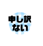 水色気分 2 日常（個別スタンプ：13）