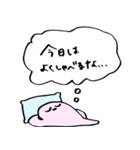 ぽみスリ〜（個別スタンプ：1）