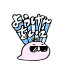 ぽみスリ〜（個別スタンプ：6）