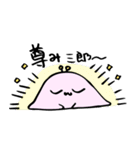 ぽみスリ〜（個別スタンプ：7）