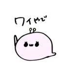 ぽみスリ〜（個別スタンプ：10）