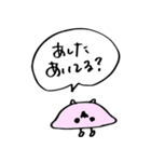ぽみスリ〜（個別スタンプ：12）