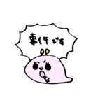 ぽみスリ〜（個別スタンプ：20）