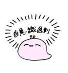 ぽみスリ〜（個別スタンプ：31）