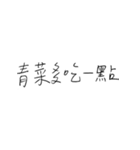 母エミリーぶつぶつ（個別スタンプ：29）