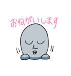 イトカワくんスタンプ（個別スタンプ：19）
