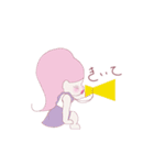 ぱすてるがーる（個別スタンプ：4）