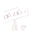 ぱすてるがーる（個別スタンプ：26）