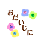 Yuttali days（個別スタンプ：1）