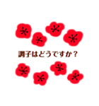 Yuttali days（個別スタンプ：2）