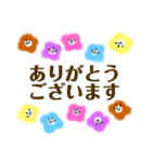 Yuttali days（個別スタンプ：4）