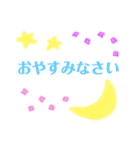 Yuttali days（個別スタンプ：5）