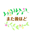 Yuttali days（個別スタンプ：8）