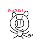 ぶたさんのすたんぷその1（個別スタンプ：2）