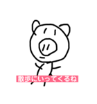 ぶたさんのすたんぷその1（個別スタンプ：8）