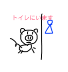 ぶたさんのすたんぷその1（個別スタンプ：11）