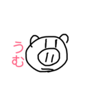ぶたさんのすたんぷその1（個別スタンプ：12）