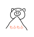 ぶたさんのすたんぷその1（個別スタンプ：14）
