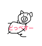 ぶたさんのすたんぷその1（個別スタンプ：16）