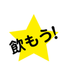 秋冬！文字だけ！男のデカ文字スタンプ（個別スタンプ：20）