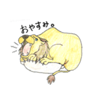 凶暴じゃないどうぶつたち（個別スタンプ：13）