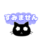 黒猫の「りんりん」2（個別スタンプ：6）