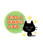 黒猫の「りんりん」2（個別スタンプ：9）