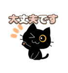 黒猫の「りんりん」2（個別スタンプ：10）