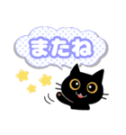 黒猫の「りんりん」2（個別スタンプ：12）