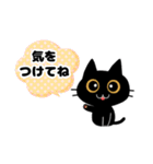 黒猫の「りんりん」2（個別スタンプ：13）