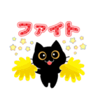 黒猫の「りんりん」2（個別スタンプ：16）