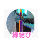 天使のうさぎのご挨拶4（個別スタンプ：3）