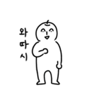 リンゴちゃん日本語（個別スタンプ：1）