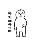 リンゴちゃん日本語（個別スタンプ：2）