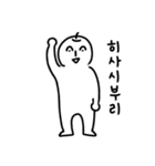 リンゴちゃん日本語（個別スタンプ：3）