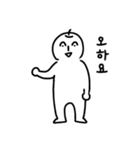 リンゴちゃん日本語（個別スタンプ：4）