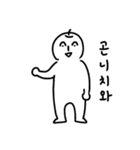 リンゴちゃん日本語（個別スタンプ：5）