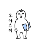 リンゴちゃん日本語（個別スタンプ：7）