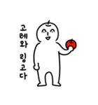 リンゴちゃん日本語（個別スタンプ：8）