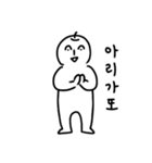リンゴちゃん日本語（個別スタンプ：10）