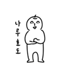 リンゴちゃん日本語（個別スタンプ：11）