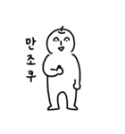 リンゴちゃん日本語（個別スタンプ：13）