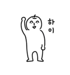 リンゴちゃん日本語（個別スタンプ：14）