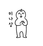 リンゴちゃん日本語（個別スタンプ：17）
